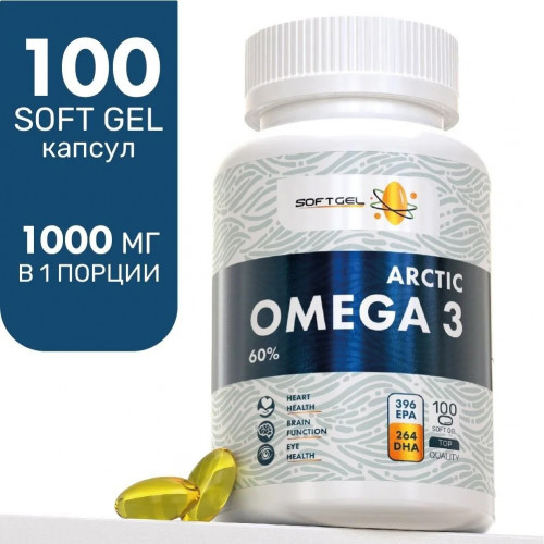 SOFTGEL Arctic Omega-3 60% / Омега-3 100 капсул SOFTGEL Arctic Omega-3 60% / Омега-3 100 капсул
